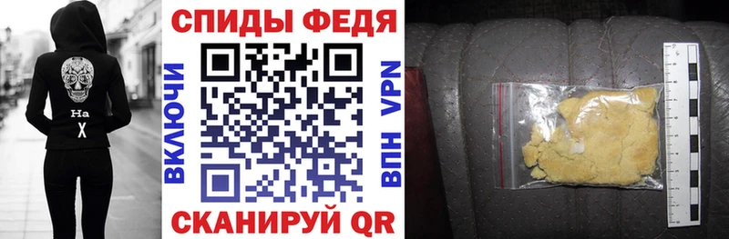 АМФЕТАМИН VHQ  Дыгулыбгей 