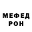 КЕТАМИН VHQ Wolsig