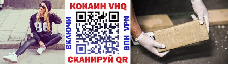 ОМГ ОМГ маркетплейс  Дыгулыбгей  Кокаин VHQ 