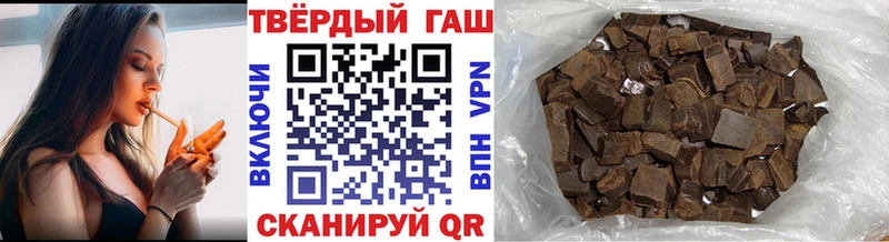 ГАШ Ice-O-Lator  дарнет шоп  Дыгулыбгей 