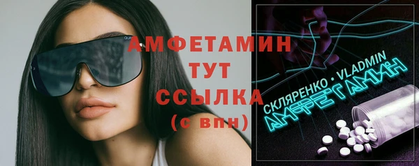 герыч Балахна