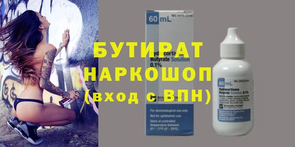 герыч Балахна