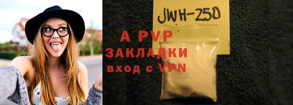 герыч Балахна