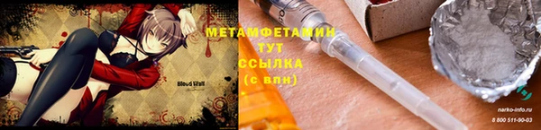 крисы Балабаново