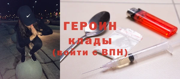 герыч Балахна