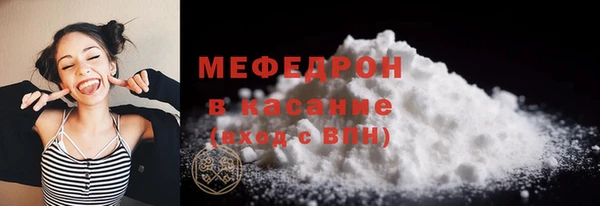 MESCALINE Баксан