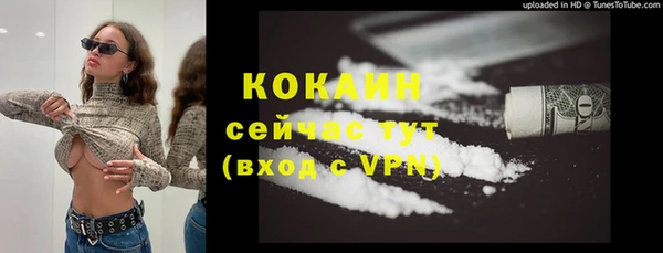MESCALINE Баксан