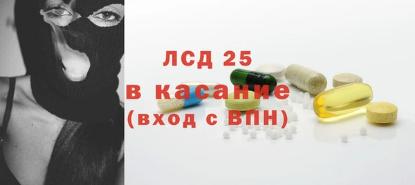 гашишное масло Протвино