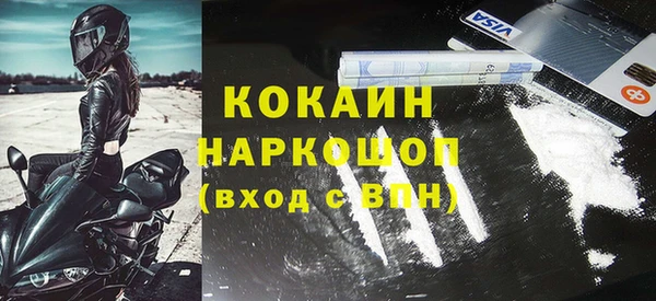 MESCALINE Баксан