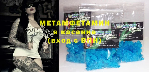 герыч Балахна