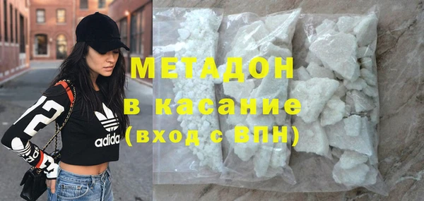 герыч Балахна