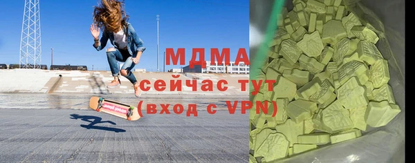 MESCALINE Баксан