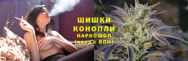 герыч Балахна