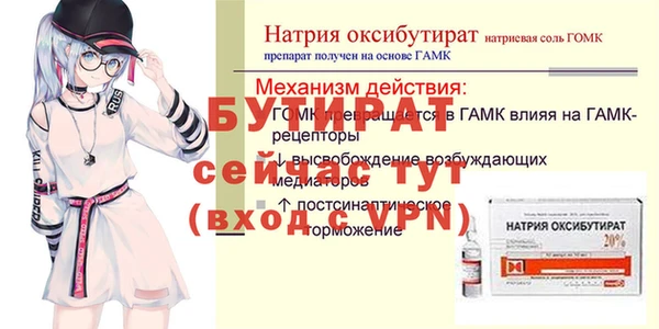 MESCALINE Баксан