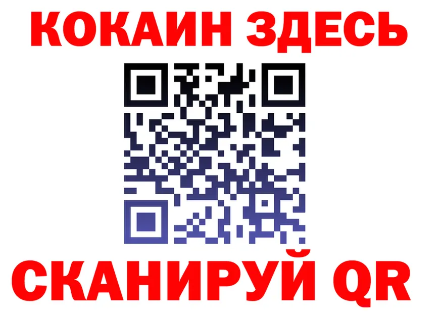 Cocaine VHQ зеркало это гидра Дыгулыбгей