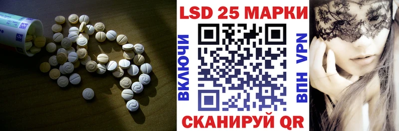 Лсд 25 экстази кислота дарнет шоп Дыгулыбгей