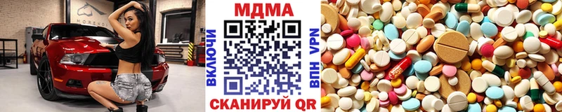 это состав  Дыгулыбгей  МДМА Molly 