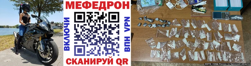 Меф мука Дыгулыбгей