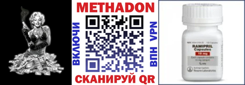 Метадон кристалл  блэк спрут   Дыгулыбгей 