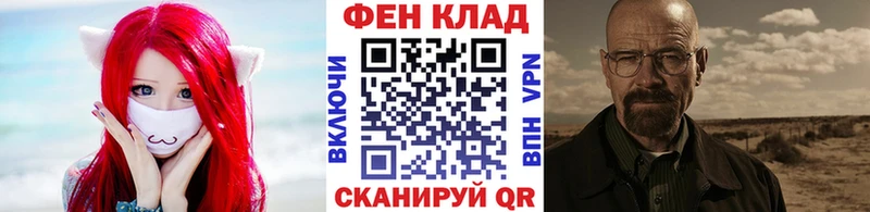 Первитин пудра  ссылка на мегу маркетплейс  Дыгулыбгей 