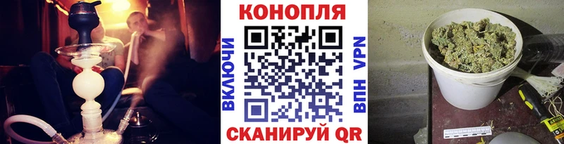 купить наркотики сайты Дыгулыбгей Бошки Шишки AK-47